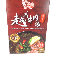 YOYO.casa 大柔屋 - 哈美獅越式牛肉湯蒟蒻河粉,500g 