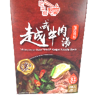 YOYO.casa 大柔屋 - NanaMee Vietnamese Beef PHO Konjac Soup,500g 