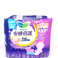 YOYO.casa 大柔屋 - Laurier Nighttime Slim Sanitary Napkin 30cm,8S YOYO.casa 大柔屋 - Laurier Nighttime Slim Sanitary Napkin 30cm,8S