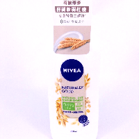 YOYO.casa 大柔屋 - Nivea Natural Oat  Nourishment,350ml 