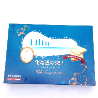 YOYO.casa 大柔屋 - Hokkaido Milk Biscuit,15s 