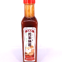 YOYO.casa 大柔屋 - Peanuts Chili Sauce,250ml 