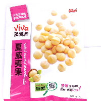 YOYO.casa 大柔屋 - salted Roasted Macadamias, YOYO.casa 大柔屋 - salted Roasted Macadamias,