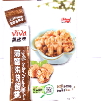 YOYO.casa 大柔屋 - lightly salted roasted walnuts,125g 