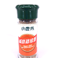 YOYO.casa 大柔屋 - Pepper Salt For Fried Chicken,45g YOYO.casa 大柔屋 - Pepper Salt For Fried Chicken,45g