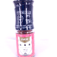 YOYO.casa 大柔屋 - Rose Salt Grinder,78g YOYO.casa 大柔屋 - Rose Salt Grinder,78g