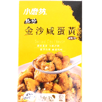 YOYO.casa 大柔屋 - Salted Egg Flavor,30g YOYO.casa 大柔屋 - Salted Egg Flavor,30g