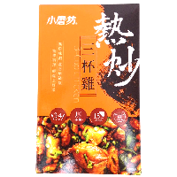 YOYO.casa 大柔屋 - 小磨坊三杯雞熱炒,30g YOYO.casa 大柔屋 - 小磨坊三杯雞熱炒,30g