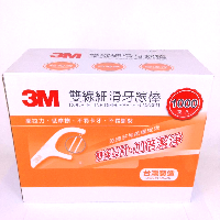 YOYO.casa 大柔屋 - 3M Double-Line Disposable Flosser,1000支 