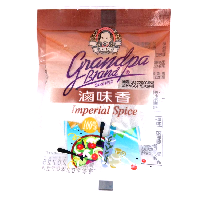 YOYO.casa 大柔屋 - Imperial Spice,13g YOYO.casa 大柔屋 - Imperial Spice,13g