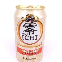 YOYO.casa 大柔屋 - 麒麟 一番搾零ICHI無酒精啤酒,350ml 