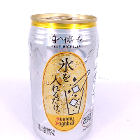 YOYO.casa 大柔屋 - 三得利 號角燒酎,350ml YOYO.casa 大柔屋 - 三得利 號角燒酎,350ml