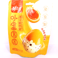 YOYO.casa 大柔屋 - Salt Baked Quail Eggs,70g 