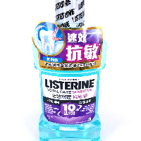 YOYO.casa 大柔屋 - Listerine Total Care Anti Allergy Zero Alcohol Mouth Wash,1L 