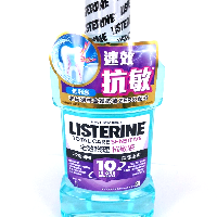 YOYO.casa 大柔屋 - Listerine Total Care Anti Allergy Zero Alcohol Mouth Wash,1L YOYO.casa 大柔屋 - Listerine Total Care Anti Allergy Zero Alcohol Mouth Wash,1L