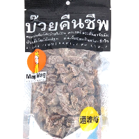 YOYO.casa 大柔屋 - MAG MAG Wake Up Kiss Plum (Snow Plum),186g YOYO.casa 大柔屋 - MAG MAG Wake Up Kiss Plum (Snow Plum),186g