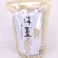 YOYO.casa 大柔屋 - Bamboo ginger velvet health bath bag,1s 