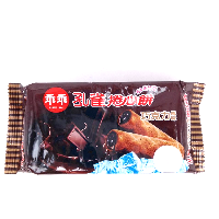 YOYO.casa 大柔屋 - 乖乖 孔雀捲心餅巧克力味,63g YOYO.casa 大柔屋 - 乖乖 孔雀捲心餅巧克力味,63g