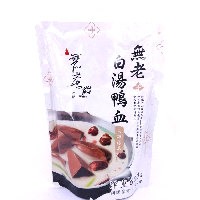 YOYO.casa 大柔屋 - White Soup Duck Blood Hot Pot Soup Base,600g 