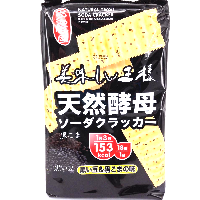 YOYO.casa 大柔屋 - Natural Yeast Soda Cracker (Black Beans  Black Sesame Flavour,540g 