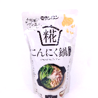 YOYO.casa 大柔屋 - Koji Garlic Hot Pot Soup,750g YOYO.casa 大柔屋 - Koji Garlic Hot Pot Soup,750g