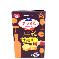 YOYO.casa 大柔屋 - Levain Prime Cracker Sand Mini Gouda,50g 