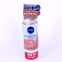 YOYO.casa 大柔屋 - NIVEA Derma Control Antiperspirant 96h Deodorant Beads,50Ml 