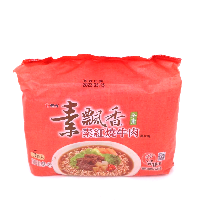 YOYO.casa 大柔屋 - Vegetarian Braised Beef Noodles Five Packs,85g*5 