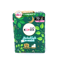 YOYO.casa 大柔屋 - Kotex Herbal Soft Night Use Sanitary Napkin 35cm,35cm 