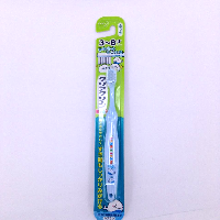 YOYO.casa 大柔屋 - Childrens toothbrush 3-8 years old,1s YOYO.casa 大柔屋 - Childrens toothbrush 3-8 years old,1s