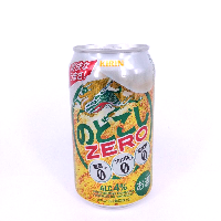 YOYO.casa 大柔屋 - 麒麟ZERO啤酒,350ml 