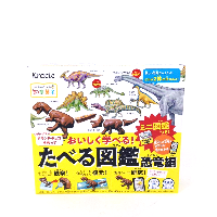 YOYO.casa 大柔屋 - Taberu Zukan Dinosaur (Chocolate),30g YOYO.casa 大柔屋 - Taberu Zukan Dinosaur (Chocolate),30g