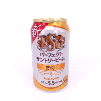 YOYO.casa 大柔屋 - Perfect Suntory Beer Alc.5.5%, 