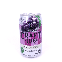 YOYO.casa 大柔屋 - CRAFT-196℃Grape 350ml Alc.6%,350g YOYO.casa 大柔屋 - CRAFT-196℃Grape 350ml Alc.6%,350g