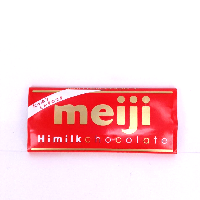 YOYO.casa 大柔屋 - MEIJI Hi Milk Chocolate,50g YOYO.casa 大柔屋 - MEIJI Hi Milk Chocolate,50g