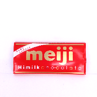 YOYO.casa 大柔屋 - MEIJI Hi Milk Chocolate,50g 
