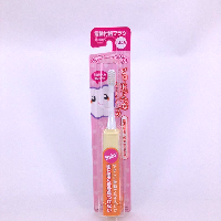 YOYO.casa 大柔屋 - Super soft electric toothbrush for toddlers from 1 year old,1s YOYO.casa 大柔屋 - Super soft electric toothbrush for toddlers from 1 year old,1s