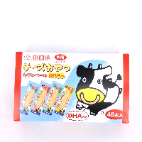 YOYO.casa 大柔屋 - OHGIYA Cheese Fish Snack DHA,48s 