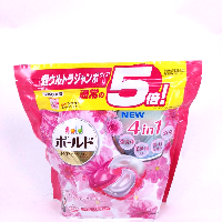 YOYO.casa 大柔屋 - 4D Whitening and deodorizing laundry gel balls 60 capsules,60s 