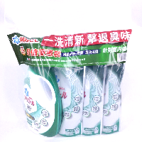 YOYO.casa 大柔屋 - Ariel Super Concentrated Antibacterial Laundry Detergent, Indoor Laundry Type, Super Value Package,900g 630*3 
