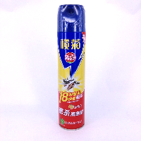 YOYO.casa 大柔屋 - Insecticide Spray Lemon Fragrance,600ml YOYO.casa 大柔屋 - Insecticide Spray Lemon Fragrance,600ml