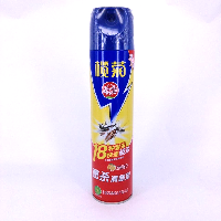 YOYO.casa 大柔屋 - Insecticide Spray Lemon Fragrance,600ml 
