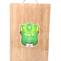 YOYO.casa 大柔屋 - Bamboo Chopping Board,30*20*1.8cm 