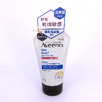 YOYO.casa 大柔屋 - Aveeno Skin Relief Hand Cream,100g 