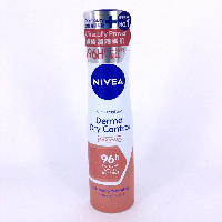 YOYO.casa 大柔屋 - NIVEA Derma Control Antiperspirant 96h Deodorant Spray,150ml 