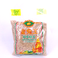 YOYO.casa 大柔屋 - Top Brown Rice,1KG 