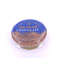 YOYO.casa 大柔屋 - chocolate sauce,20g 