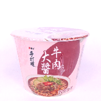 YOYO.casa 大柔屋 - 維力 手打麵 大醬牛肉風味 碗裝,110g YOYO.casa 大柔屋 - 維力 手打麵 大醬牛肉風味 碗裝,110g