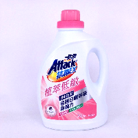 YOYO.casa 大柔屋 - 一匙靈Attack抗菌EX 植萃低敏洗衣精,2.4KG YOYO.casa 大柔屋 - 一匙靈Attack抗菌EX 植萃低敏洗衣精,2.4KG