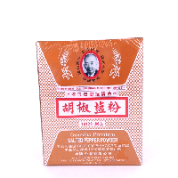 YOYO.casa 大柔屋 - Grandpa Premium Salted Pepper Powder,600g 